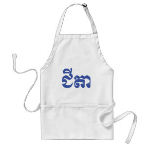 Delantal Abuelo jemer - Chitea / ជី តា - Camboya