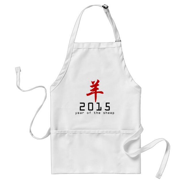 Delantal Año de las ovejas 2015 (Frente)