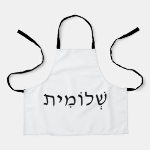 Delantal Apron con nombre hebreo