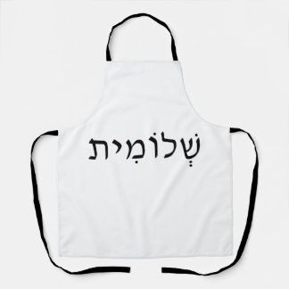 Delantal Apron con nombre hebreo