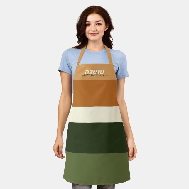 Delantal Apron de franja personalizada en hebreo y escritur (Gastado)