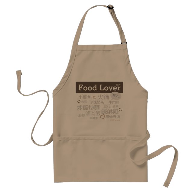 Delantal Apron de los amantes de los alimentos (Frente)