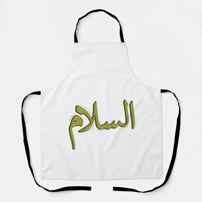 Delantal As-Salm Caligrafía Árabe Apron de impresión genera (Anverso)