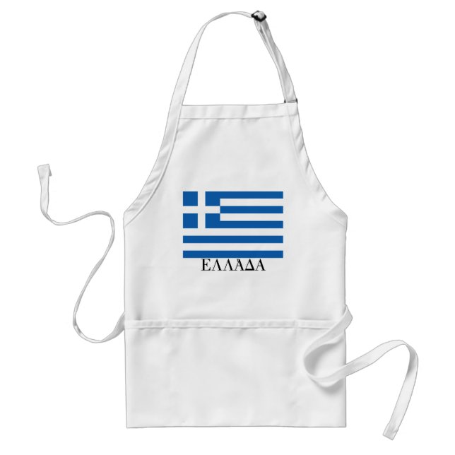 Delantal Bandera de Grecia "Ε Λ Λ Ά Α" (Frente)