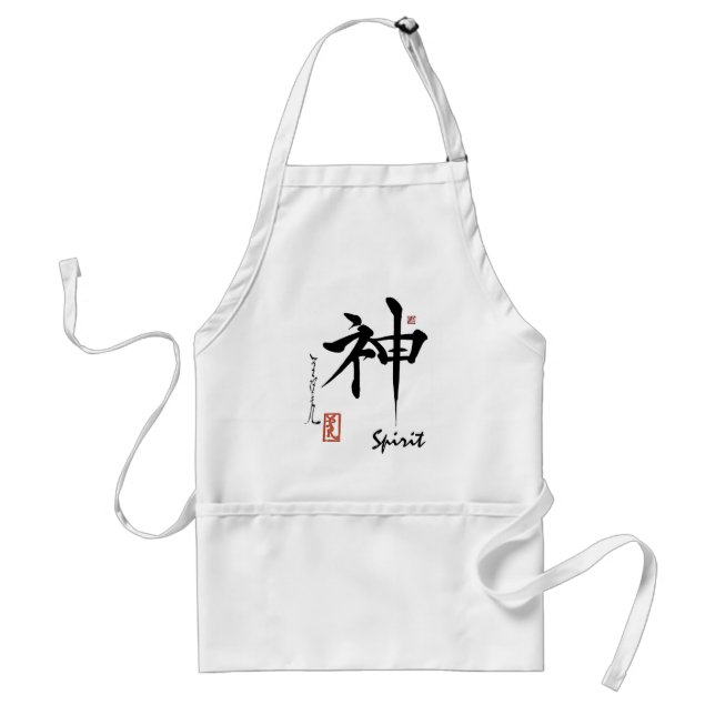 Delantal Caligrafía china japonesa del ALCOHOL del símbolo (Frente)
