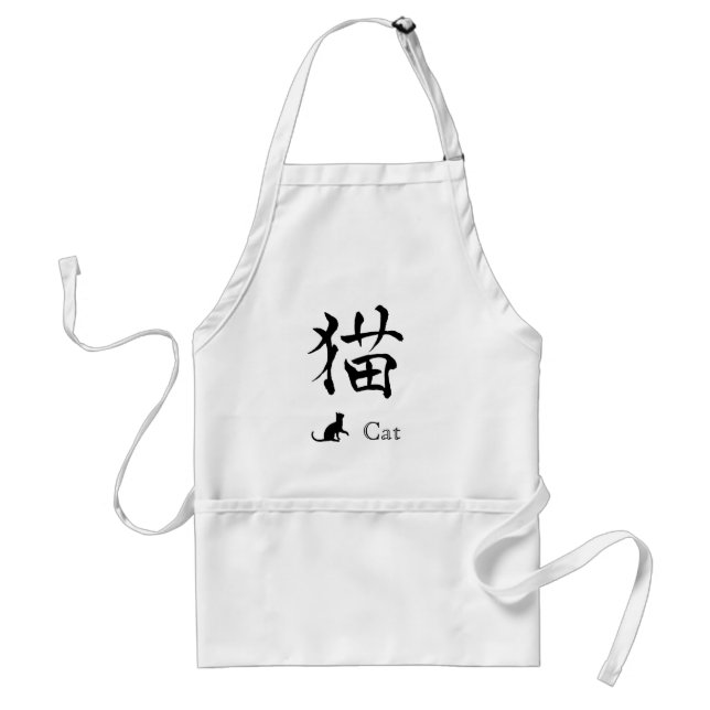 Delantal Cat Kanji Apron 2 (Frente)