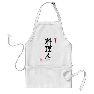 Delantal Cocinar KANJI (Caracteres Chinos)