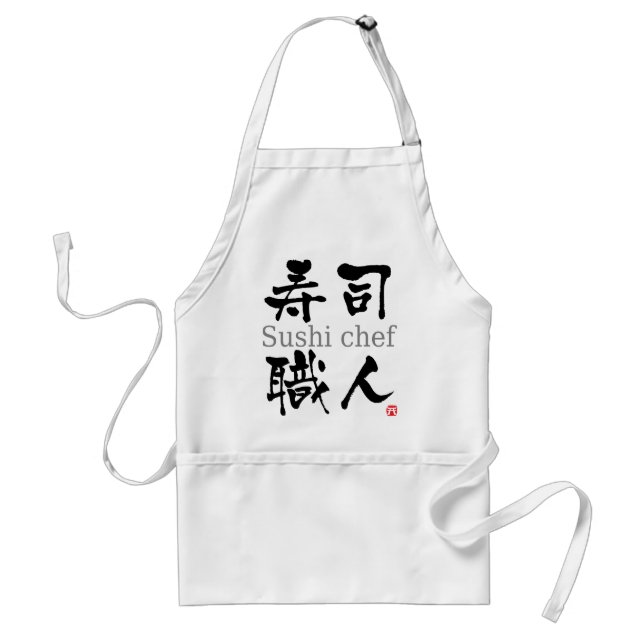 Delantal Cocinero-KANJI del sushi (Frente)