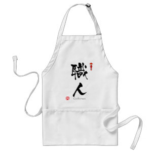 Delantal Craftsman KANJI(Chinese Characters)