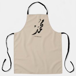 Delantal Diseño de caligrafía árabe Mohammed para regalos
