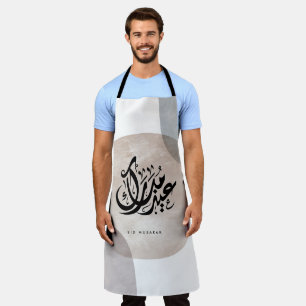 Delantal Eid Mubarak Arte de Pared Caligrafía Árabe – Elega