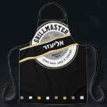 Delantal El Día del Padre HEBREW Nombre Grill Master<br><div class="desc">Por el Día del Padre - ¡o cualquier día! Nuestro nombre hebreo FOODIE Grillmaster Apron es una gran manera de mostrar tu amor y aprecio y hacer tu sonrisa favorita de Abba — y tal vez incluso mejorar su cocina:) ¡Ahora con el nombre en hebreo! - [Para teclear el nombre...</div>