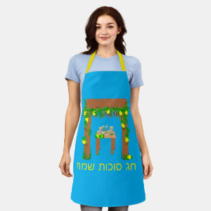 Delantal Feliz Sukkot, personalizado
