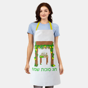 Delantal Feliz Sukkot, personalizado