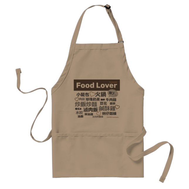 Delantal Food Lover Apron (Frente)