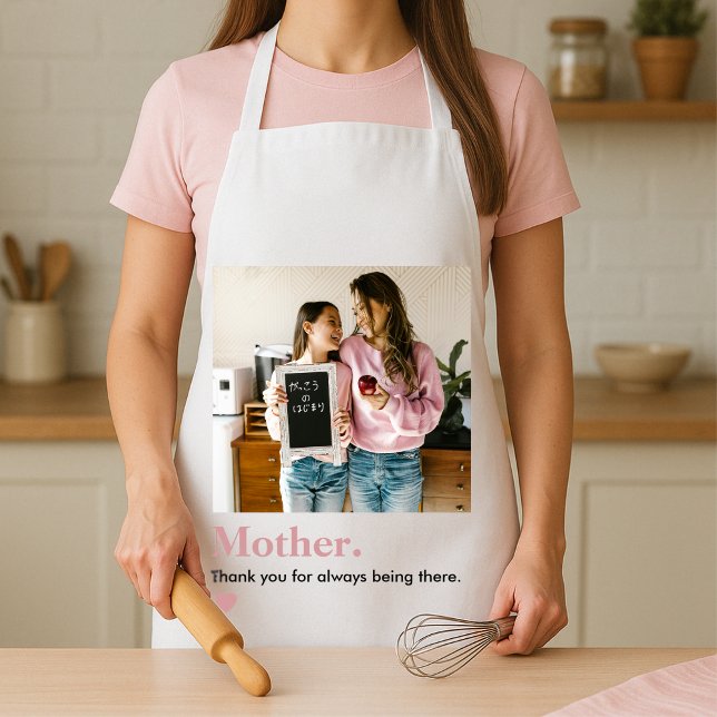 Delantal Foto personalizada de mamá Gracias (Subido por el creador)