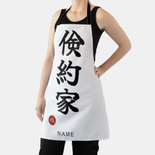 Delantal Frugal (Kenyakuka) Japonés Kanji