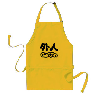Delantal Gaijin 外人 Kanji Nihongo Idioma Japonés