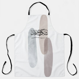 Delantal Gratitude and Appreciation Arabic Calligraphy art 