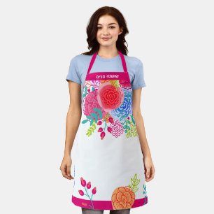 Delantal Hebreo Floral Acuarela Personalizada Hermosa