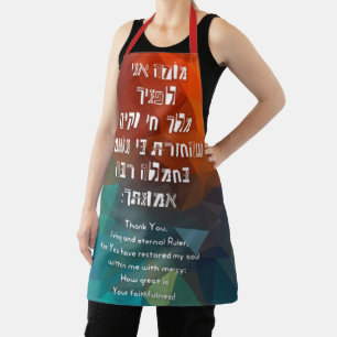 Delantal Hebreo Modeh Ani Jewish Prayer para los niños 