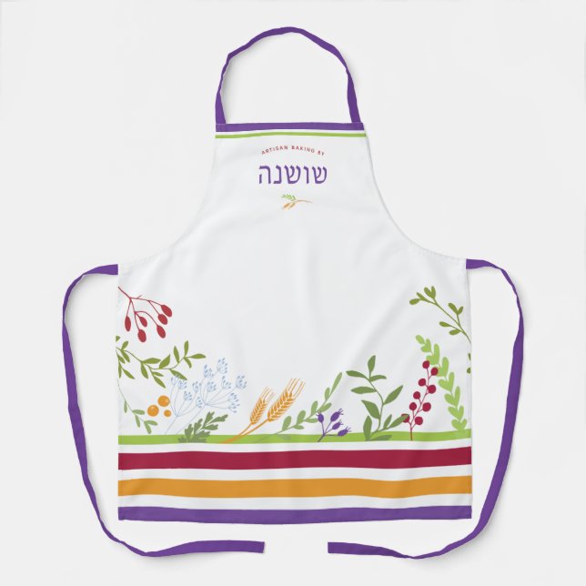 Delantal HEBREO Nombre AMOR floral HECHO Apron EDIBLE (Anverso)