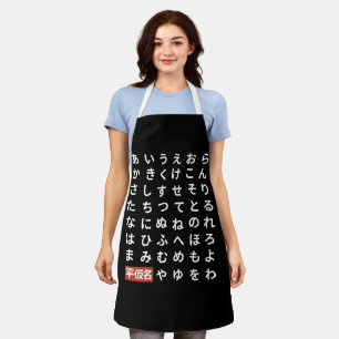 Delantal Hiragana