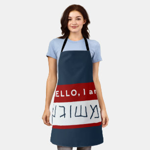 Delantal Hola, Soy Meshuggeh (Humor Judío Yiddish)