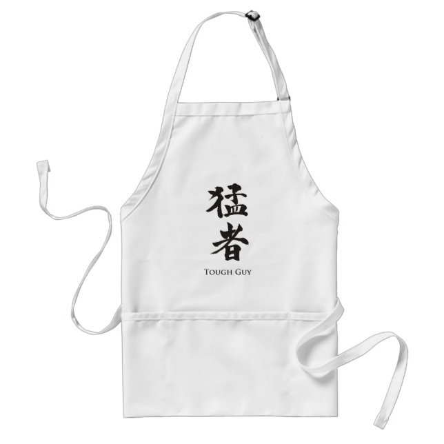 Delantal Hombre duro con letras kanji (Frente)