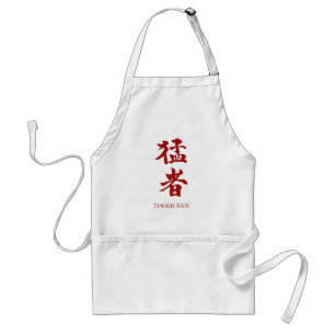 Delantal Hombre duro con letras kanji