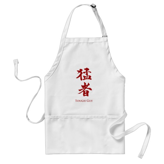 Delantal Hombre duro con letras kanji (Frente)