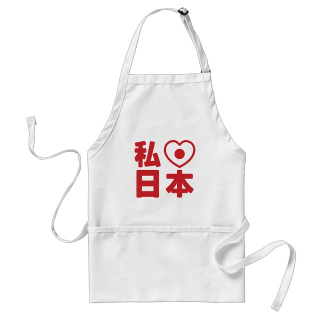 Delantal I Heart [Love] Japan 日 本 [Nihon / Nippon] Adultos (Frente)