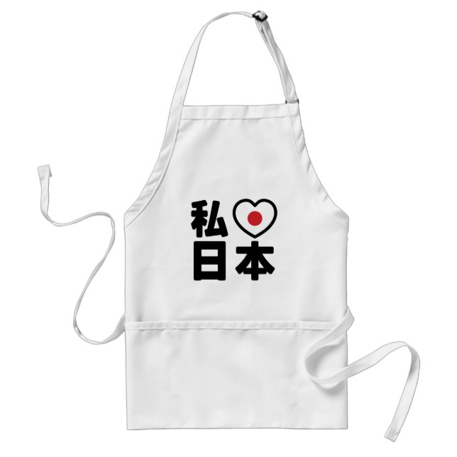Delantal I Heart [Love] Japón 日 本 [Nihon / Nippon] (Frente)