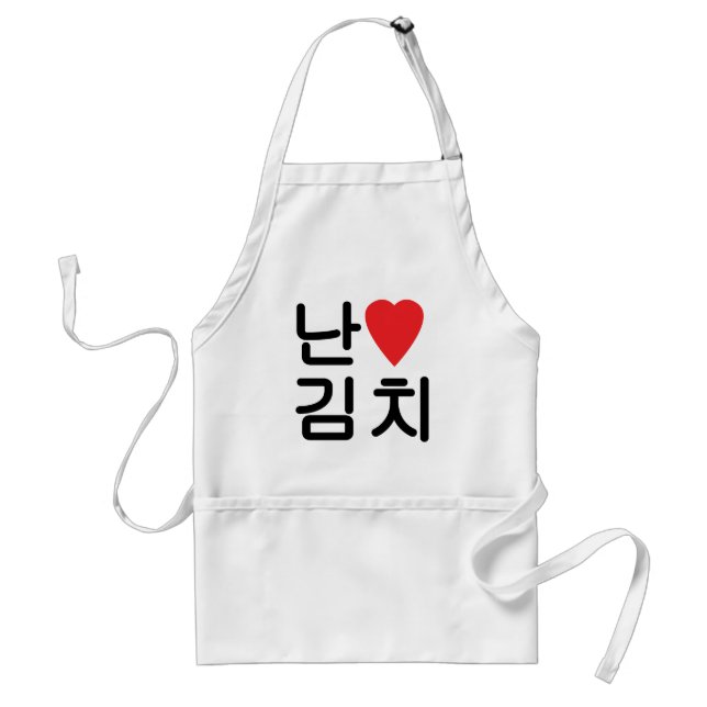 Delantal I Heart [Love] Kimchi 김 치 (Frente)