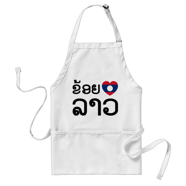 Delantal I Heart (Love) Lao (Khoy Huk Lao) (Frente)