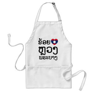 Delantal I Heart (Love) Luang Prabang, alfabeto lao