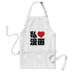 Delantal I Heart [Love] Manga 漫 画 // Nihongo Kanji japo