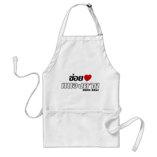 Delantal I Heart (Love) Nong Khai, Isan, Tailandia