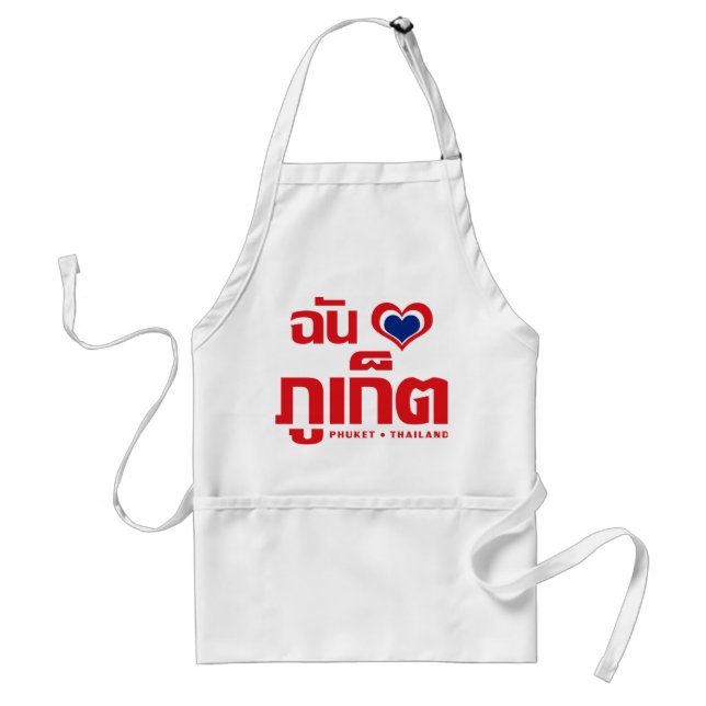 Delantal I Heart (Love) Phuket ❤ Thailand (Frente)