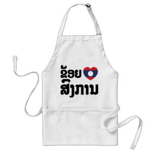 Delantal I Heart (Love) Songkan Lengua laosiana