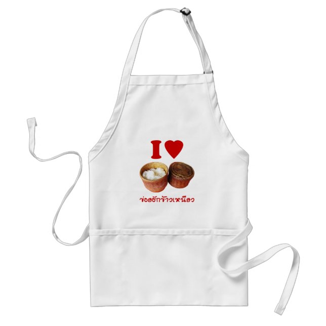 Delantal I Heart [Love] Sticky Rice [Khao Niao] - Thai Isan (Frente)