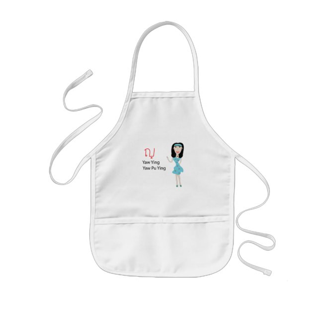Delantal Infantil Alfabeto tailandés Yor Ying Apron (Frente)