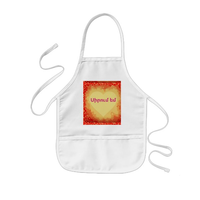 Delantal Infantil Apron de los niños en armenio (Frente)