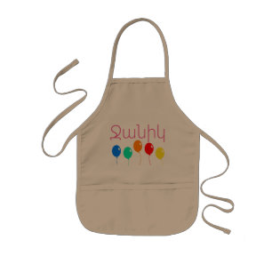 Delantal Infantil Apron de los niños en armenio