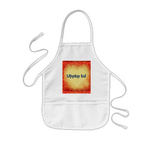 Delantal Infantil Apron de los niños en armenio