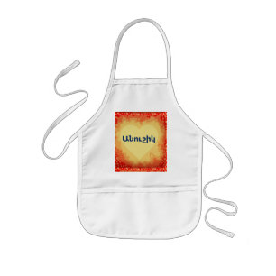 Delantal Infantil Apron de los niños en armenio