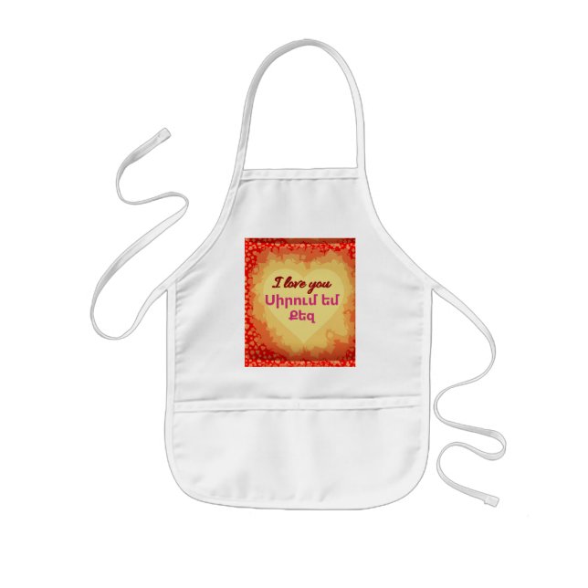 Delantal Infantil Apron de los niños en armenio (Frente)