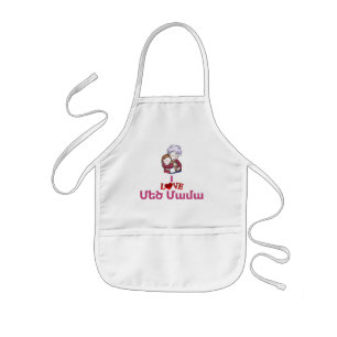 Delantal Infantil Apron de los niños en armenio
