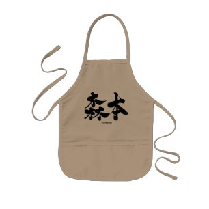 Delantal Infantil [Kanji] Morimoto