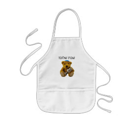 Delantal Infantil Shabbat Shalom Hebrew Teddy Bear Apron